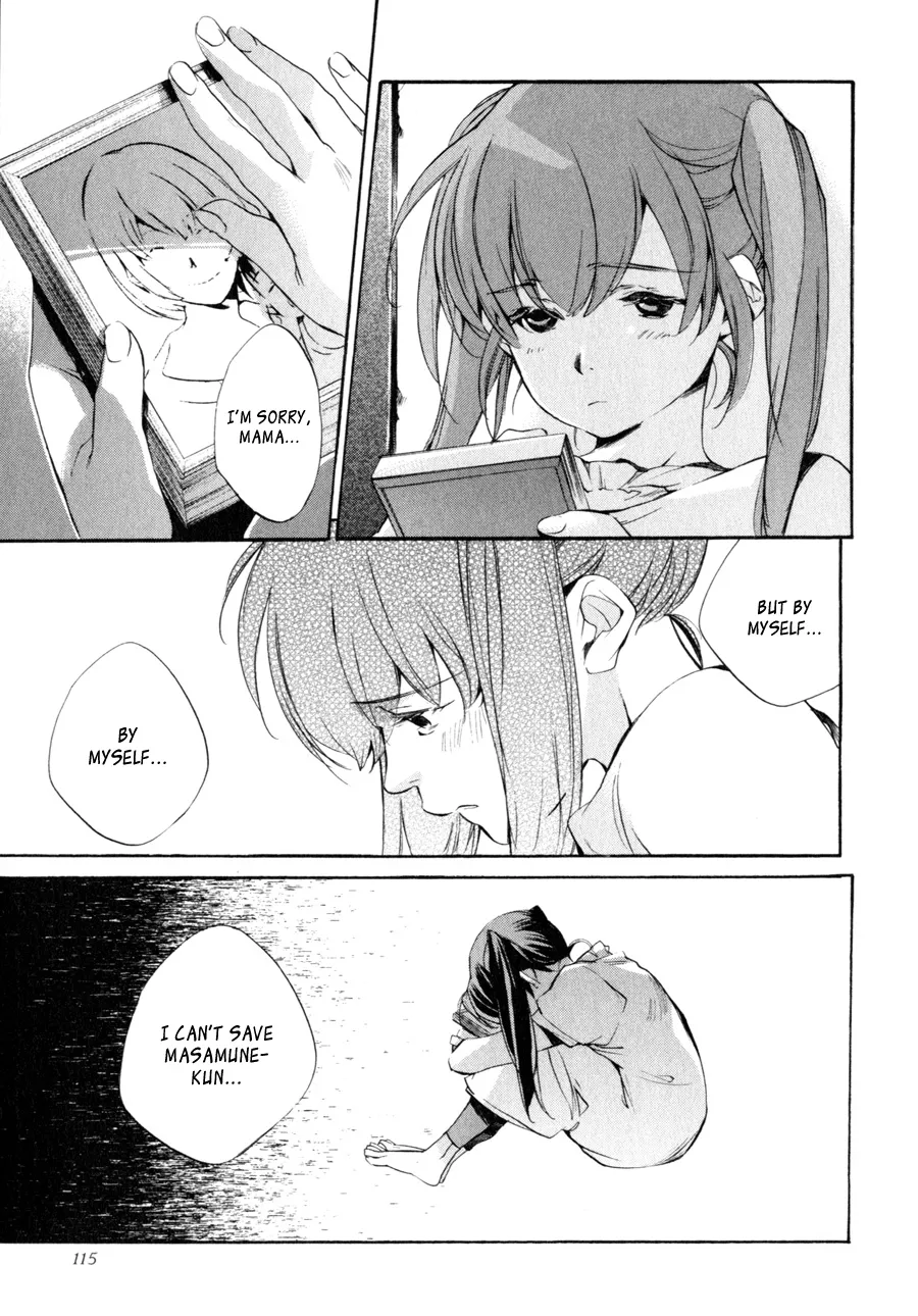 Read My Girl (Sahara Mizu) (en) Manga Online