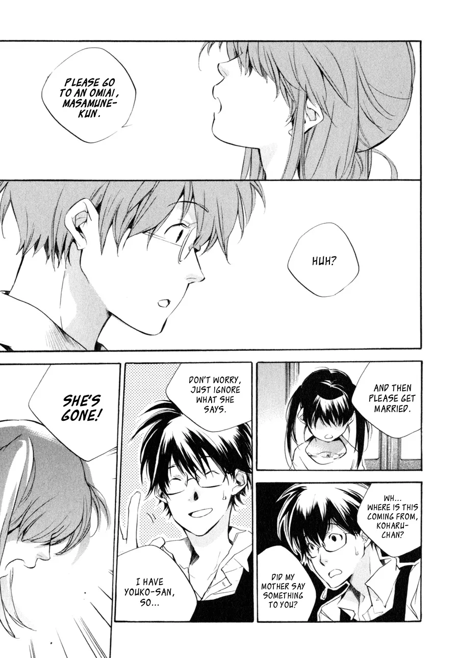 Read My Girl (Sahara Mizu) (en) Manga Online