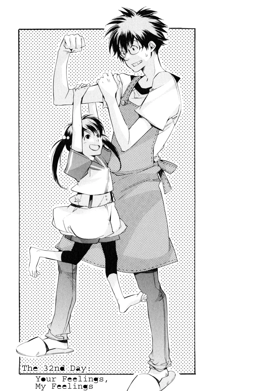 Read My Girl (Sahara Mizu) (en) Manga Online