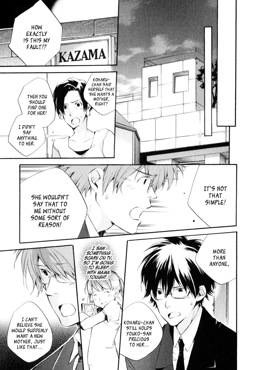 Read My Girl (Sahara Mizu) (en) Manga Online