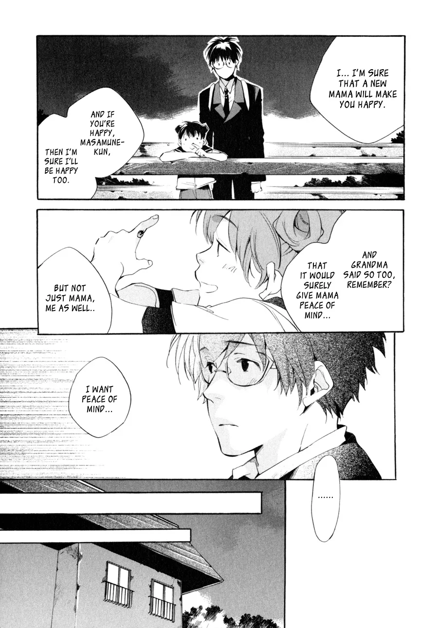 Read My Girl (Sahara Mizu) (en) Manga Online