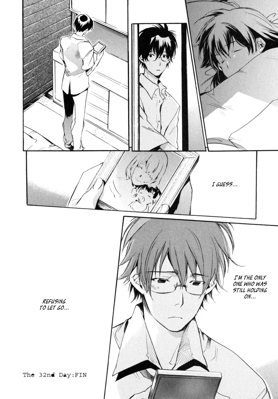 Read My Girl (Sahara Mizu) (en) Manga Online