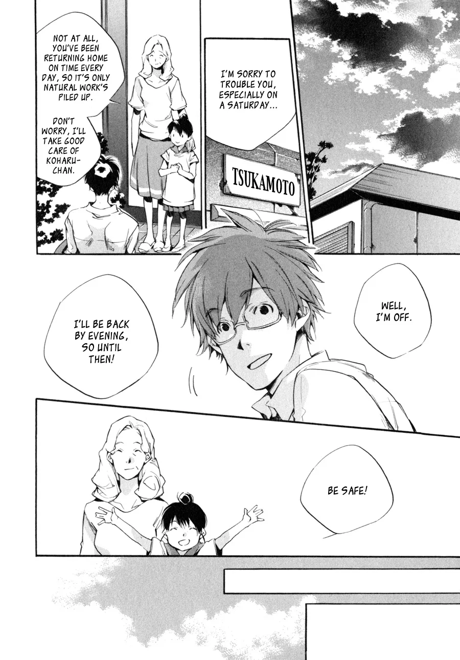 Read My Girl (Sahara Mizu) (en) Manga Online