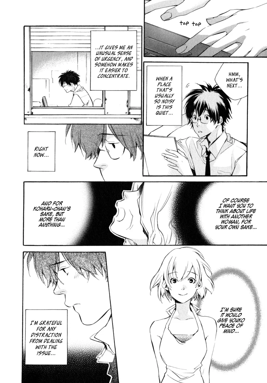 Read My Girl (Sahara Mizu) (en) Manga Online