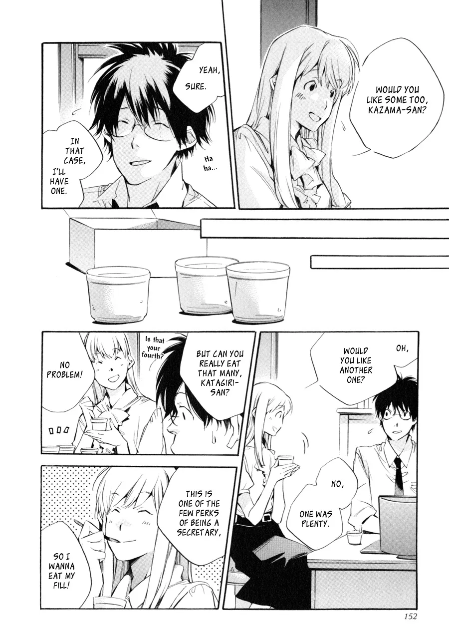 Read My Girl (Sahara Mizu) (en) Manga Online