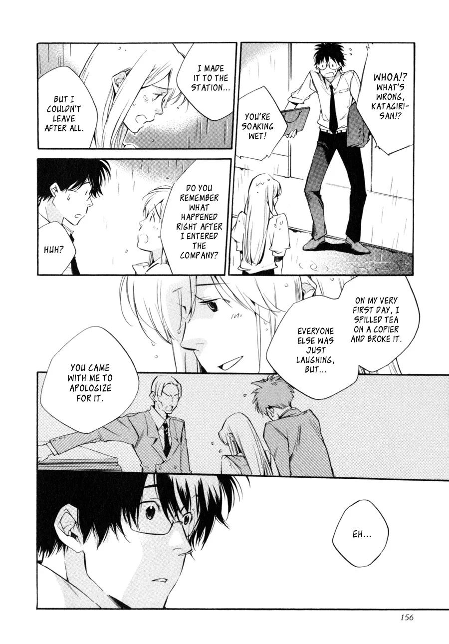 Read My Girl (Sahara Mizu) (en) Manga Online