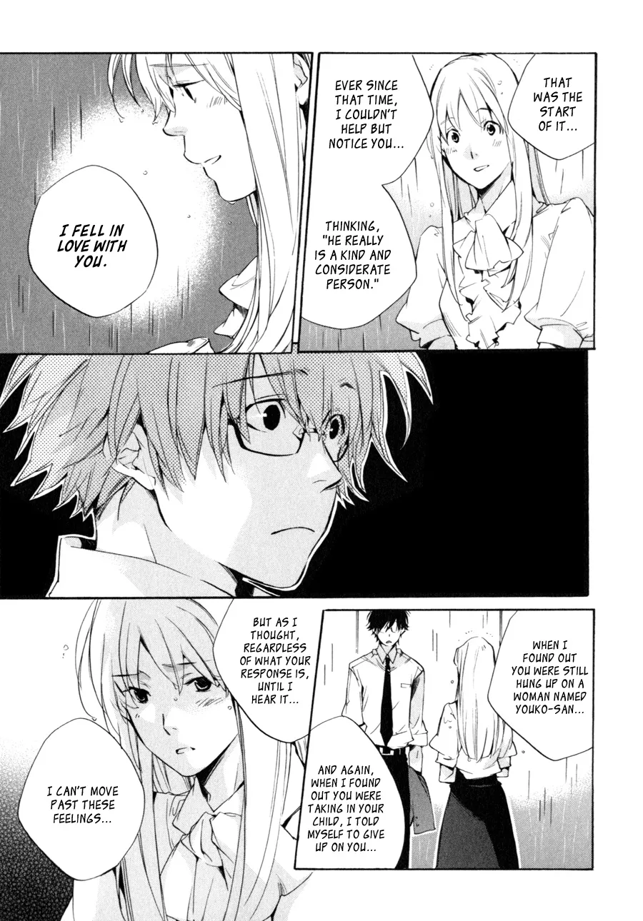 Read My Girl (Sahara Mizu) (en) Manga Online