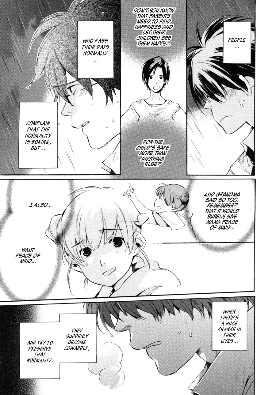 Read My Girl (Sahara Mizu) (en) Manga Online