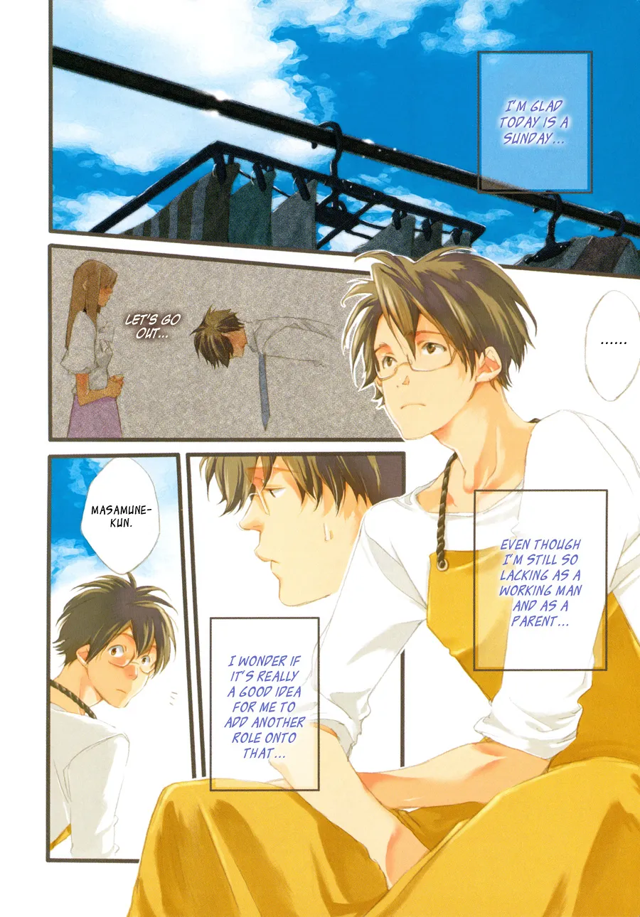 Read My Girl (Sahara Mizu) (en) Manga Online