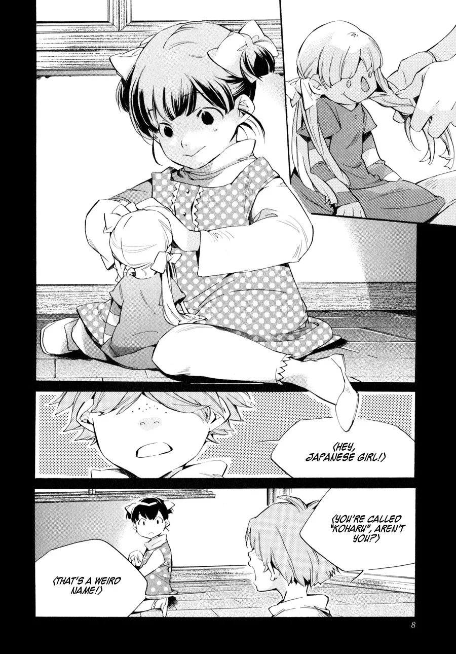 Read My Girl (Sahara Mizu) (en) Manga Online