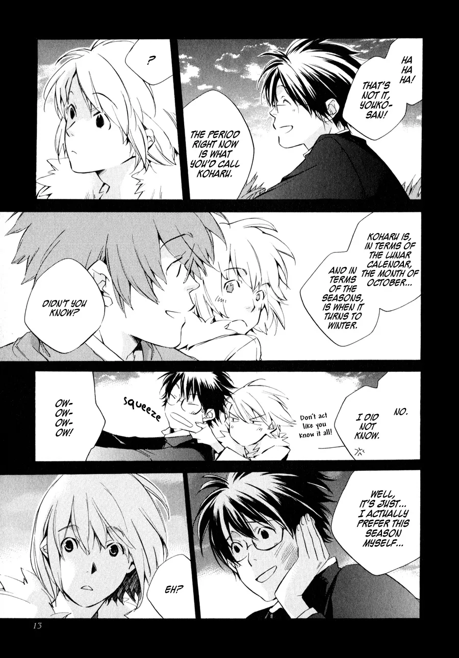 Read My Girl (Sahara Mizu) (en) Manga Online