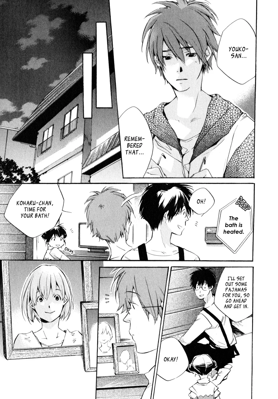 Read My Girl (Sahara Mizu) (en) Manga Online