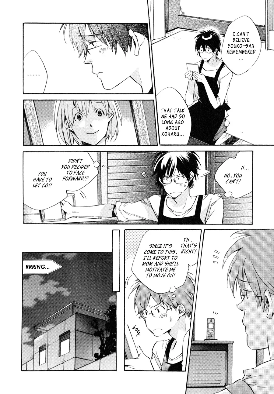 Read My Girl (Sahara Mizu) (en) Manga Online