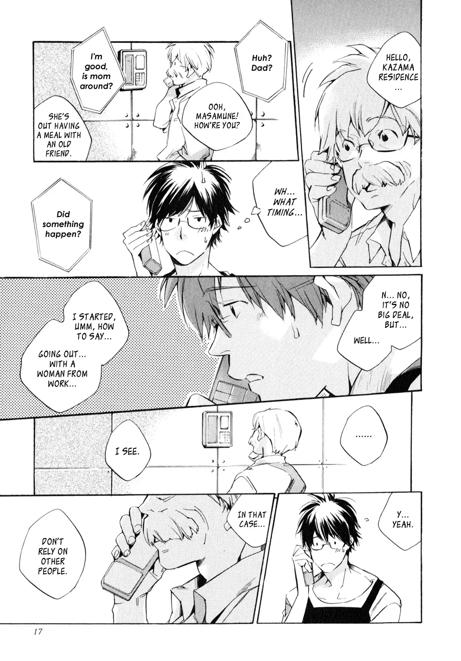 Read My Girl (Sahara Mizu) (en) Manga Online