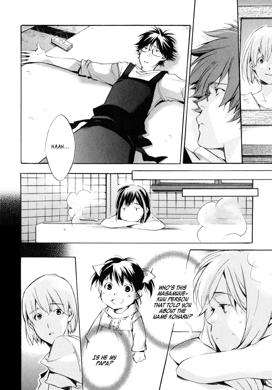 Read My Girl (Sahara Mizu) (en) Manga Online