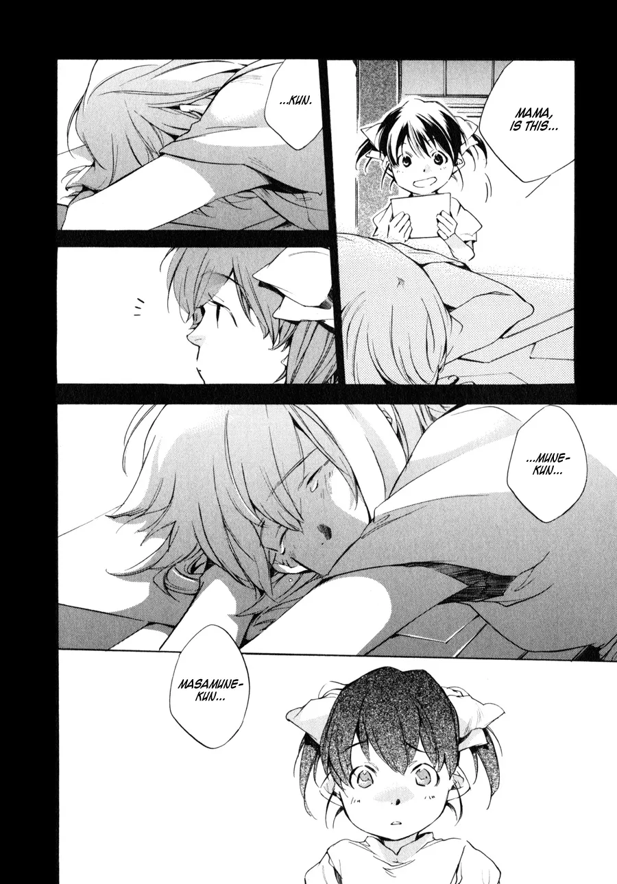 Read My Girl (Sahara Mizu) (en) Manga Online