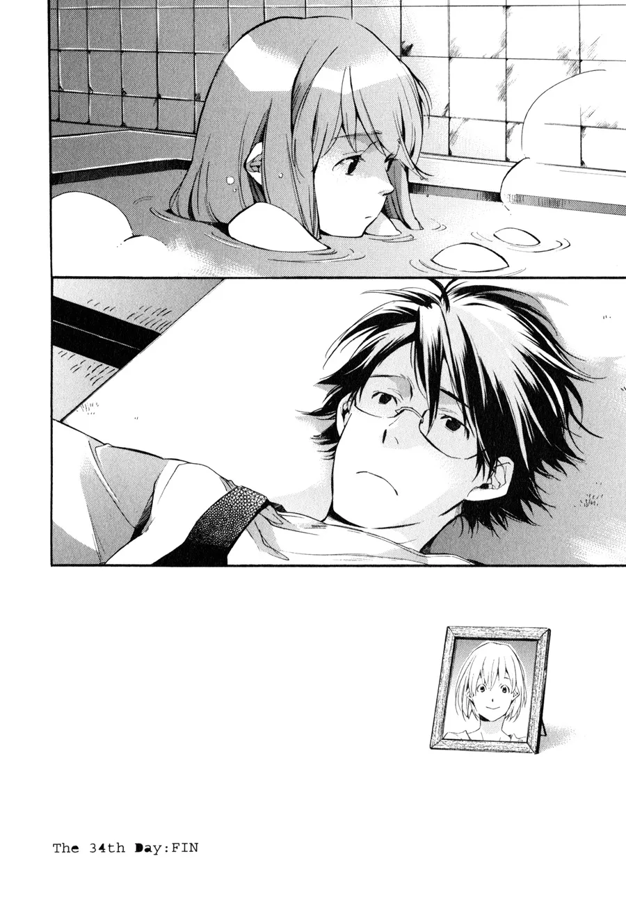 Read My Girl (Sahara Mizu) (en) Manga Online
