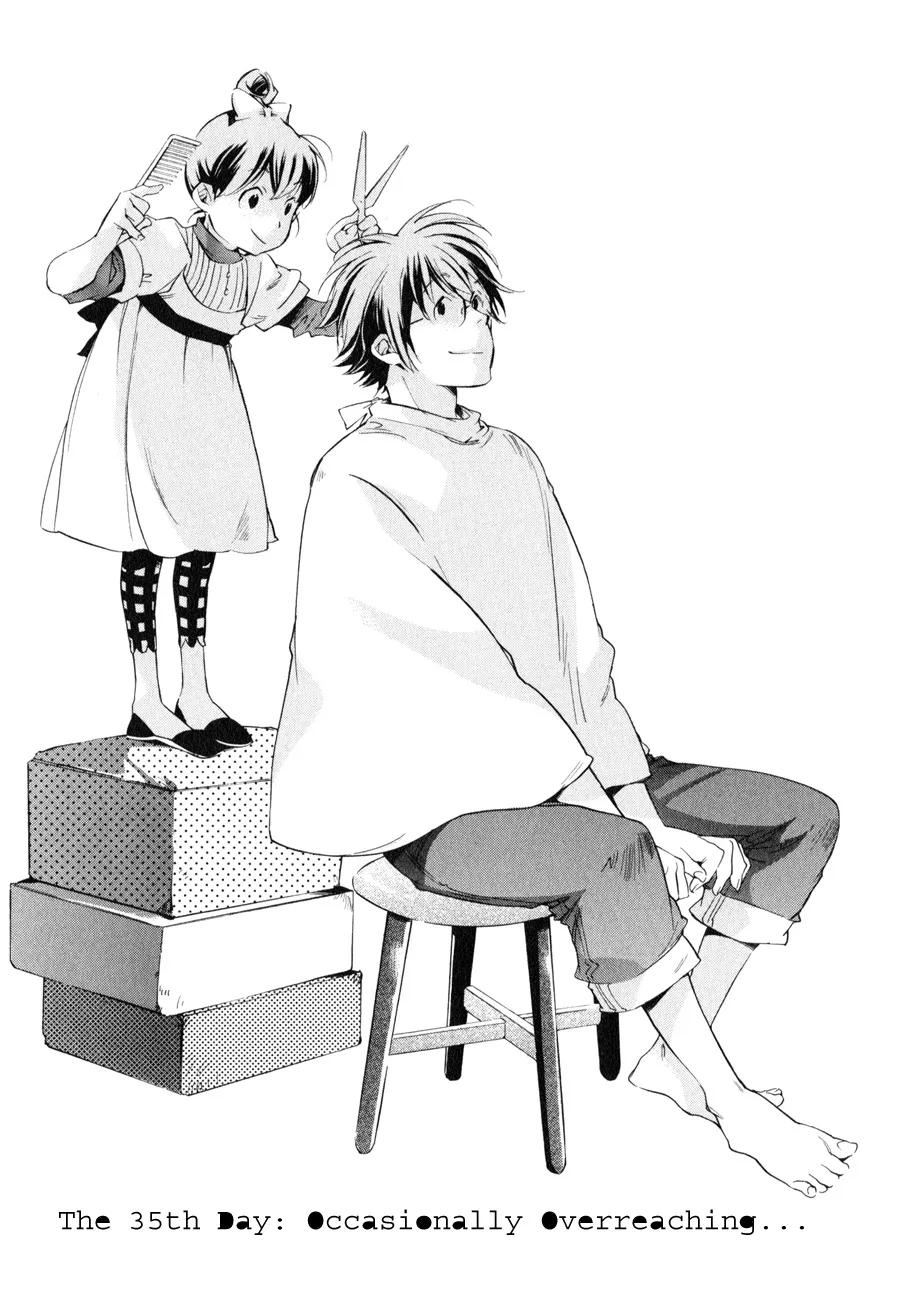 Read My Girl (Sahara Mizu) (en) Manga Online