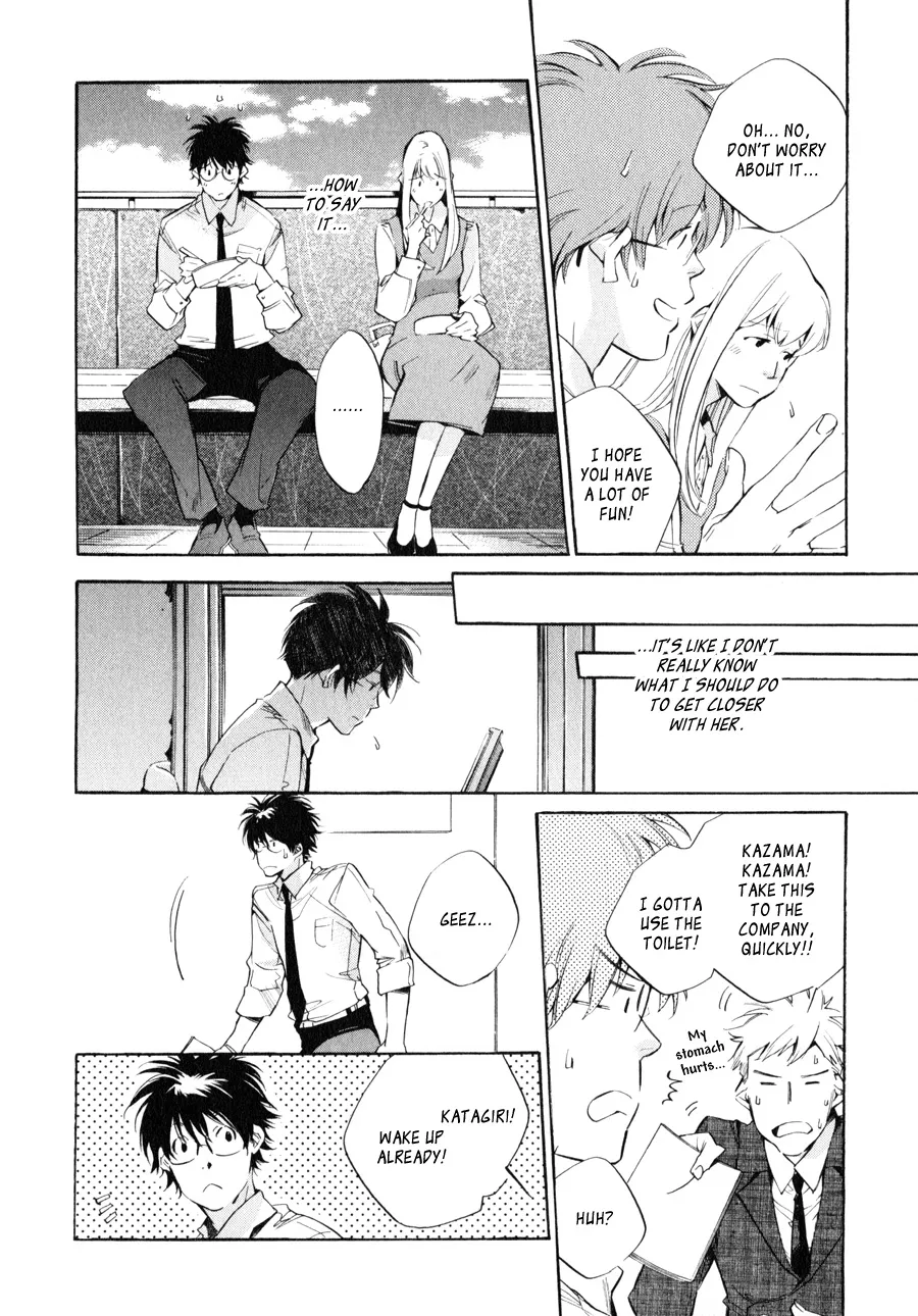 Read My Girl (Sahara Mizu) (en) Manga Online