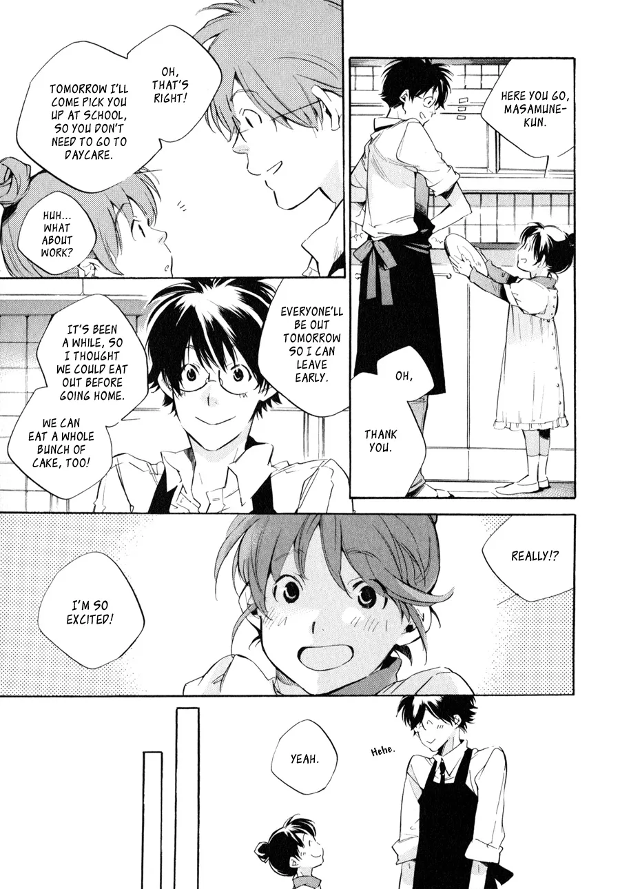 Read My Girl (Sahara Mizu) (en) Manga Online