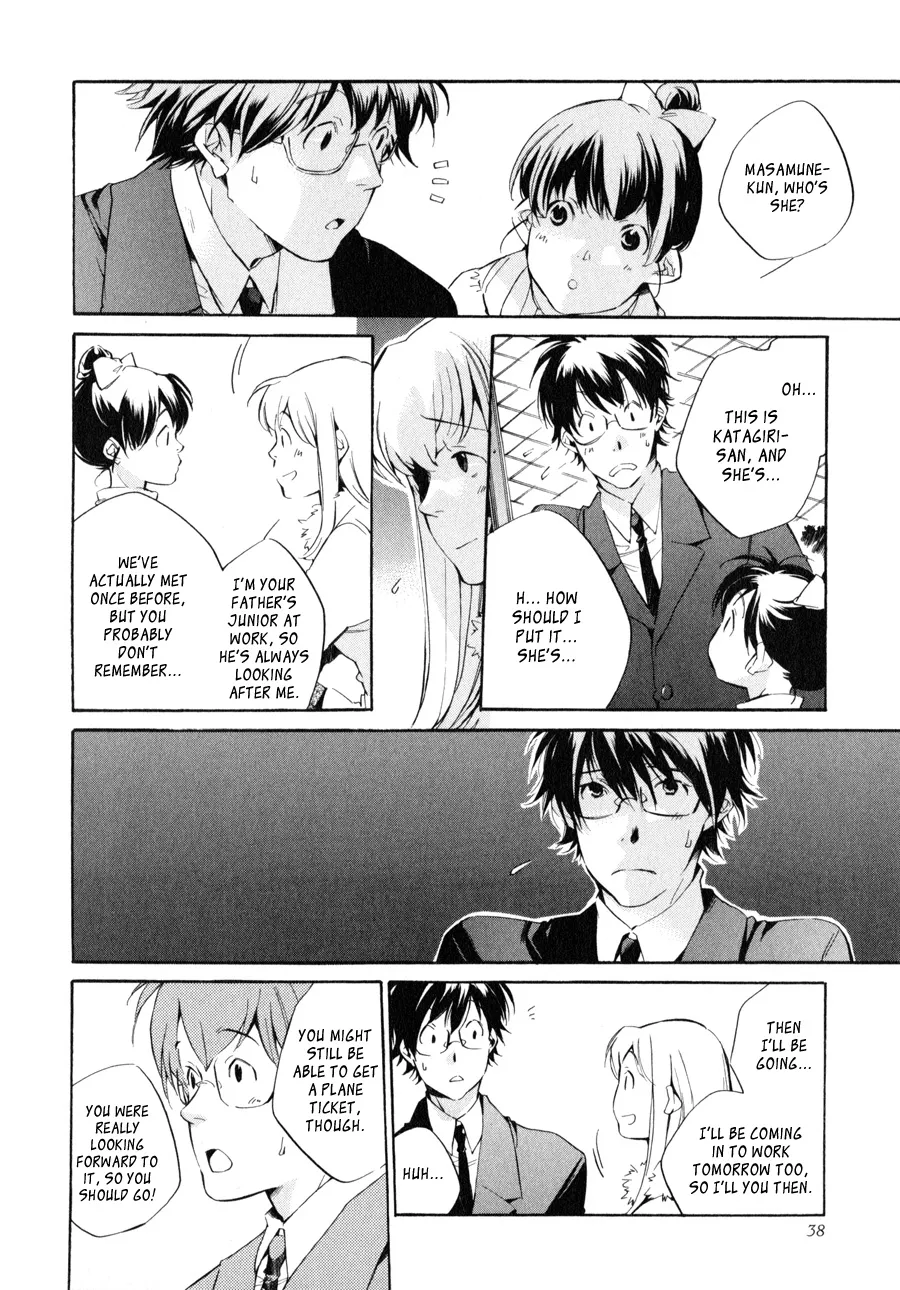 Read My Girl (Sahara Mizu) (en) Manga Online