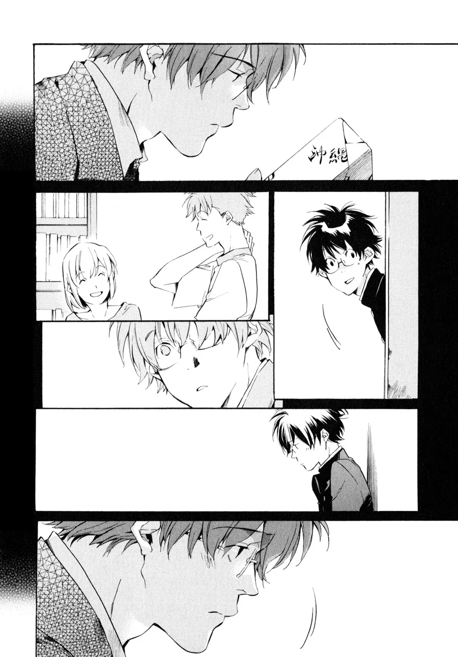 Read My Girl (Sahara Mizu) (en) Manga Online