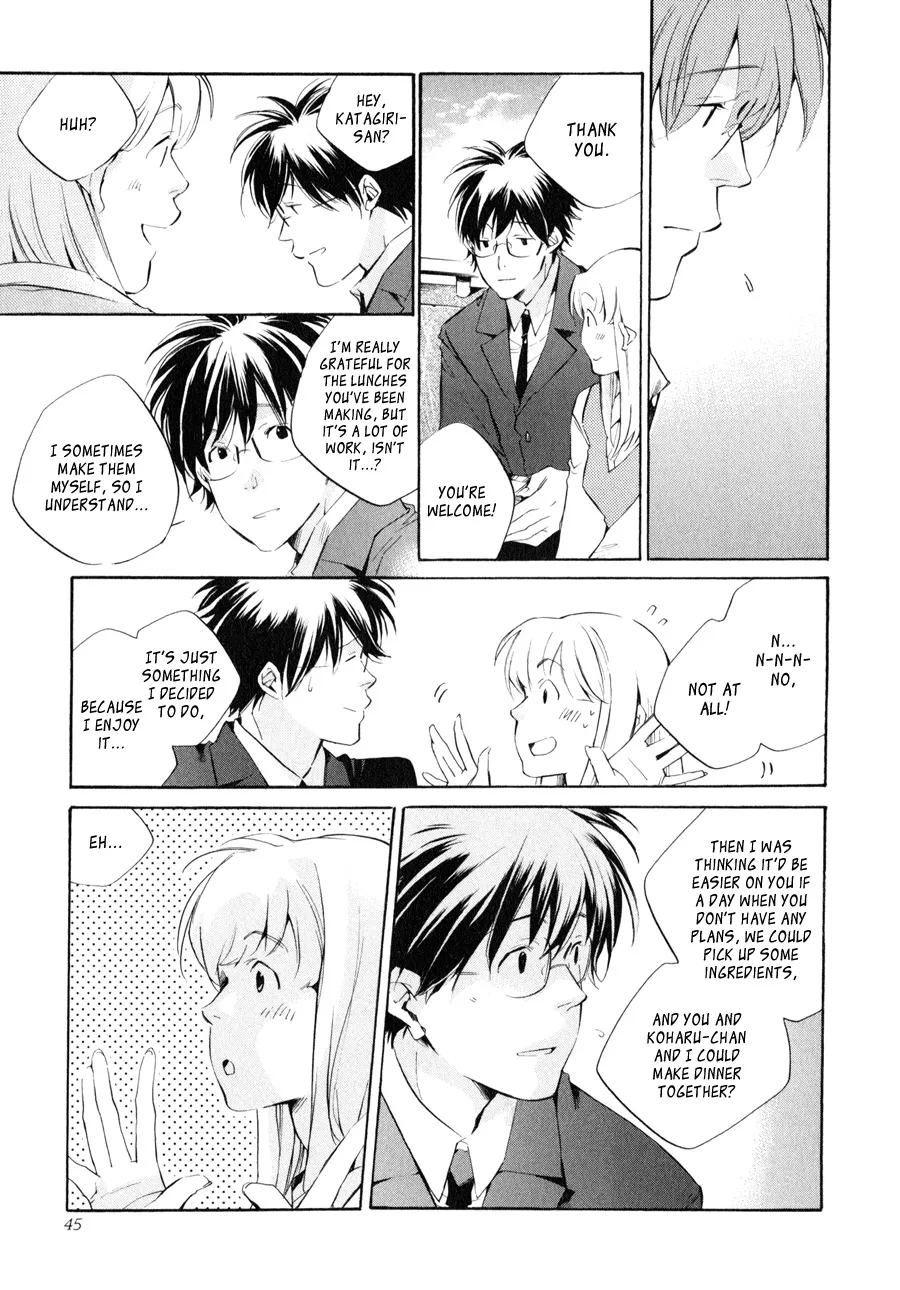 Read My Girl (Sahara Mizu) (en) Manga Online