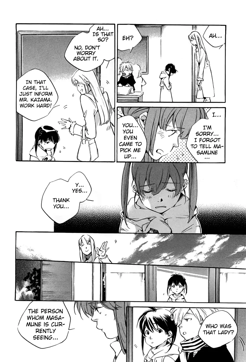 Read My Girl (Sahara Mizu) (en) Manga Online