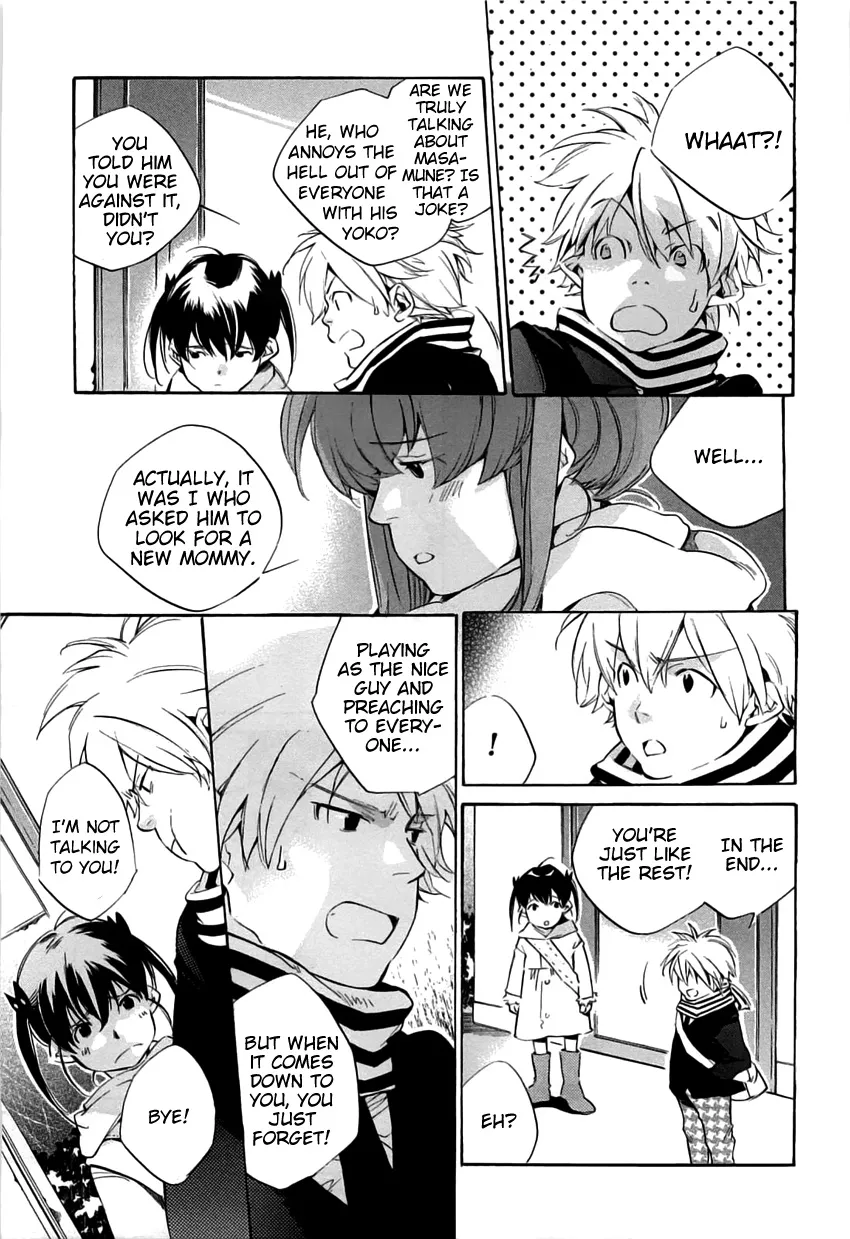 Read My Girl (Sahara Mizu) (en) Manga Online