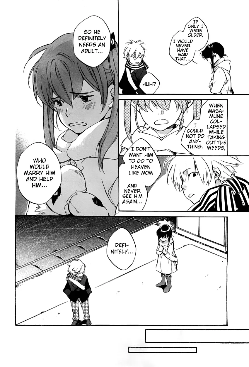 Read My Girl (Sahara Mizu) (en) Manga Online