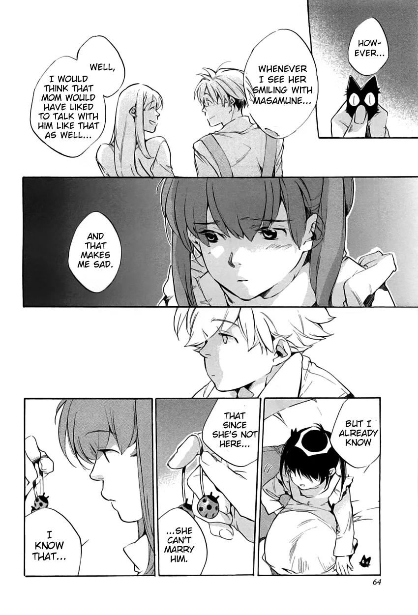 Read My Girl (Sahara Mizu) (en) Manga Online