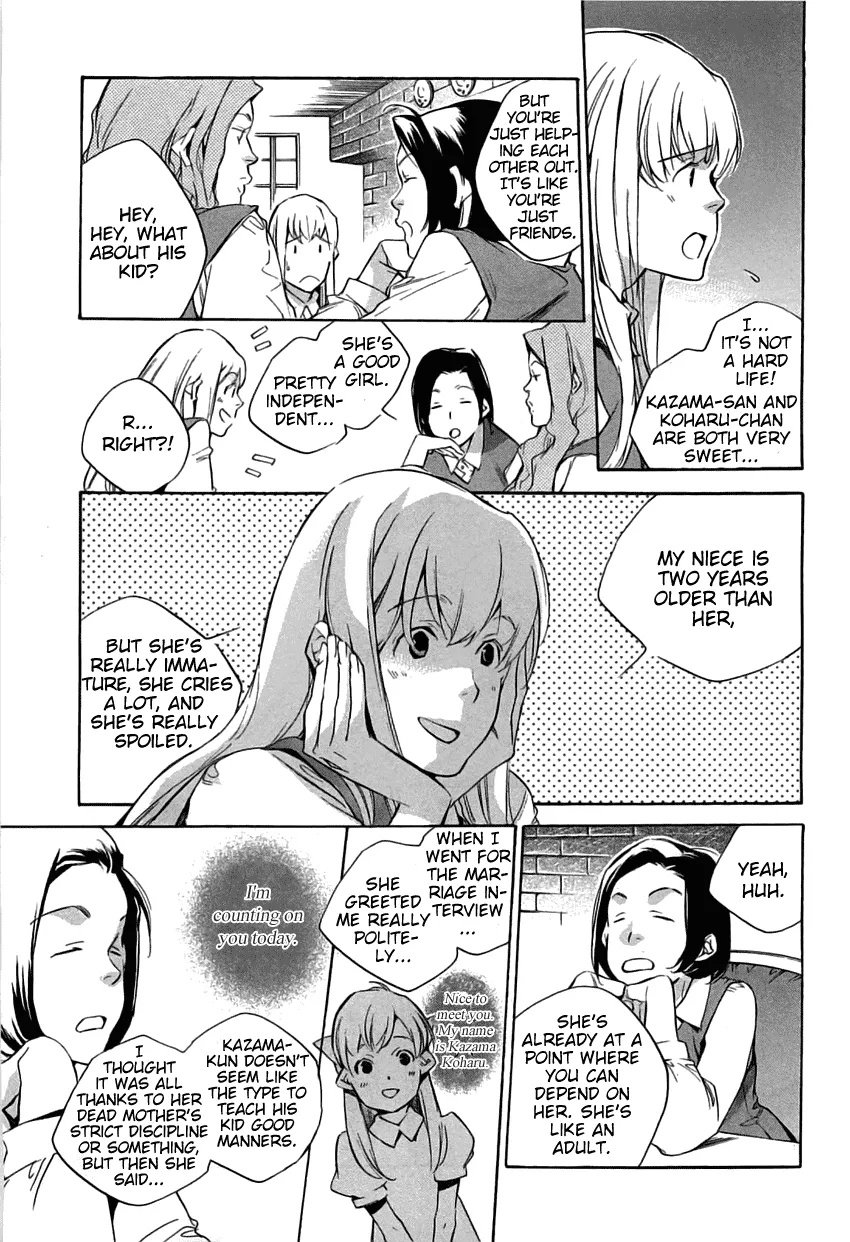 Read My Girl (Sahara Mizu) (en) Manga Online