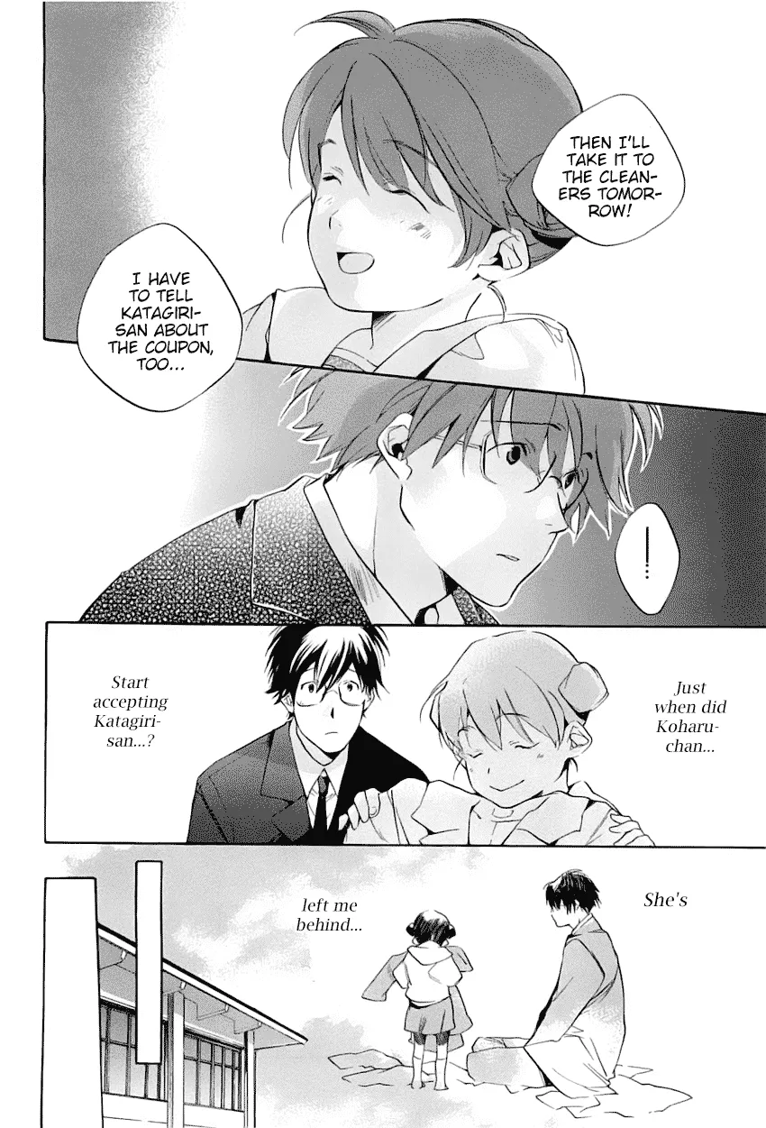 Read My Girl (Sahara Mizu) (en) Manga Online