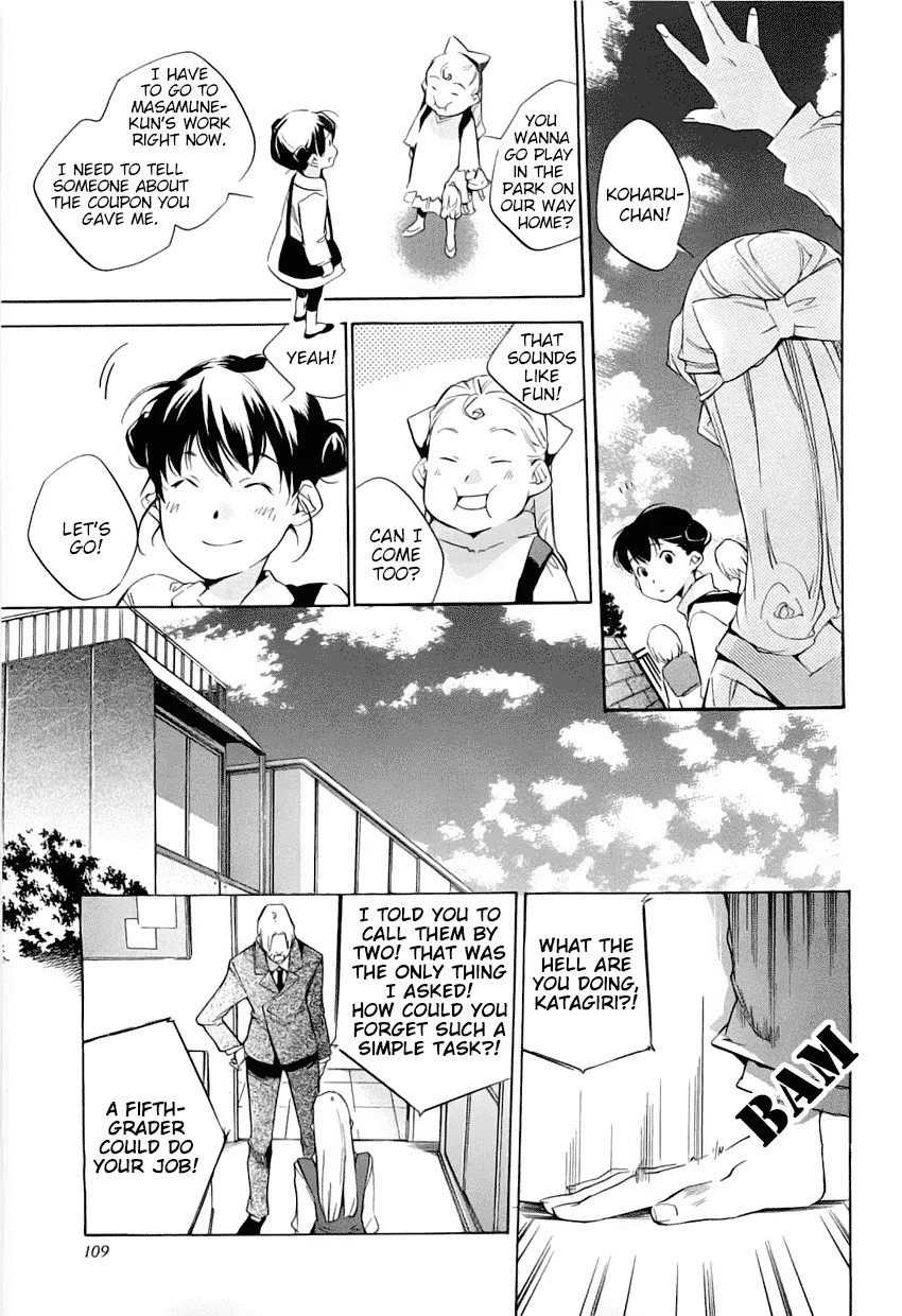 Read My Girl (Sahara Mizu) (en) Manga Online