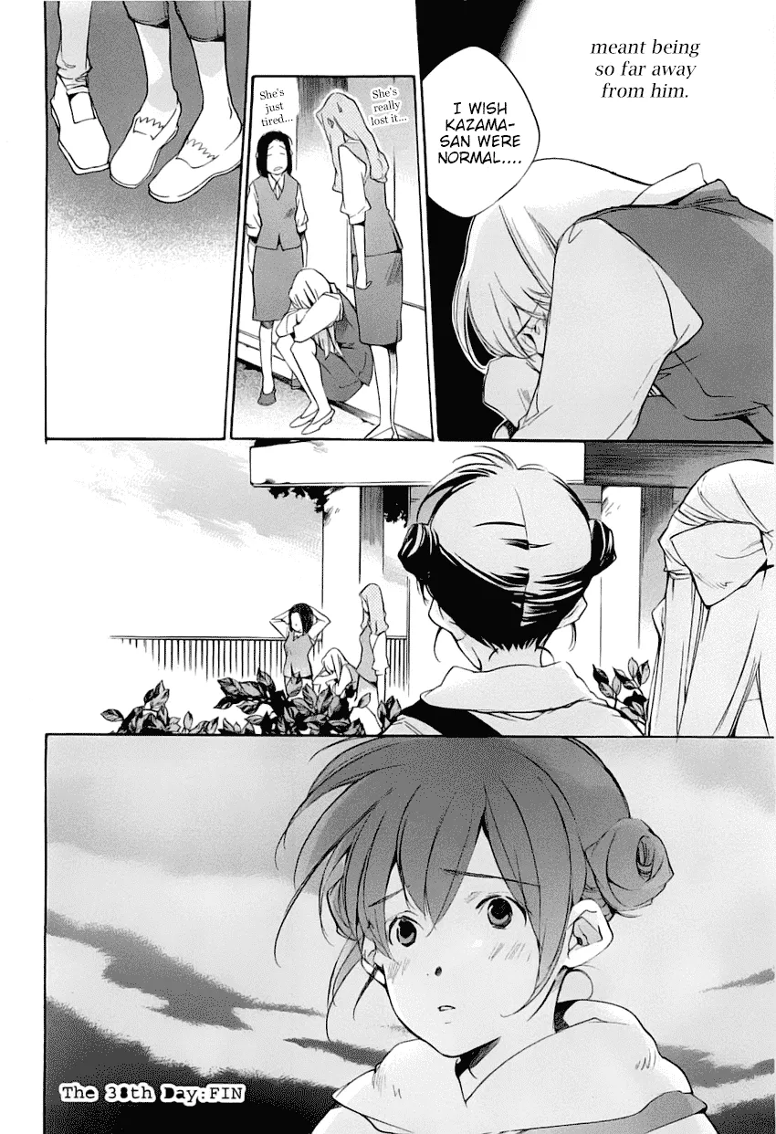 Read My Girl (Sahara Mizu) (en) Manga Online