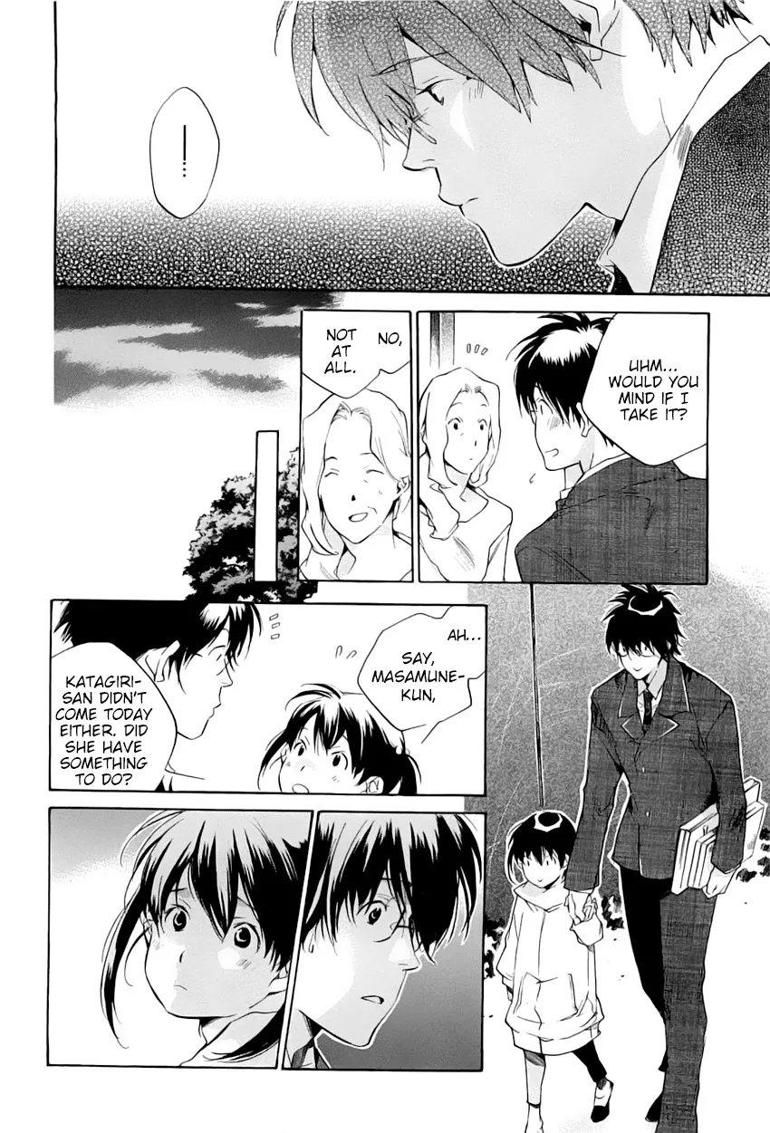 Read My Girl (Sahara Mizu) (en) Manga Online