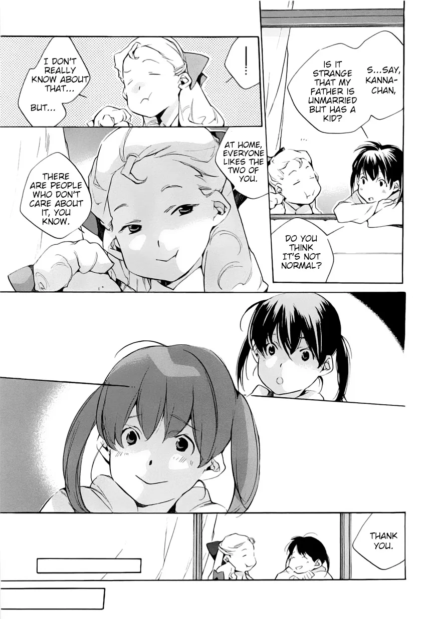 Read My Girl (Sahara Mizu) (en) Manga Online