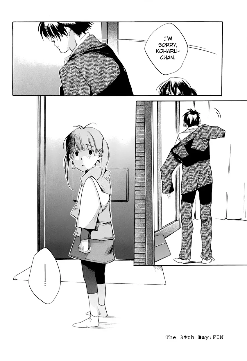Read My Girl (Sahara Mizu) (en) Manga Online