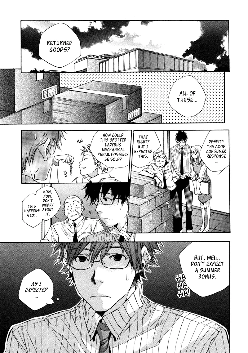 Read My Girl (Sahara Mizu) (en) Manga Online