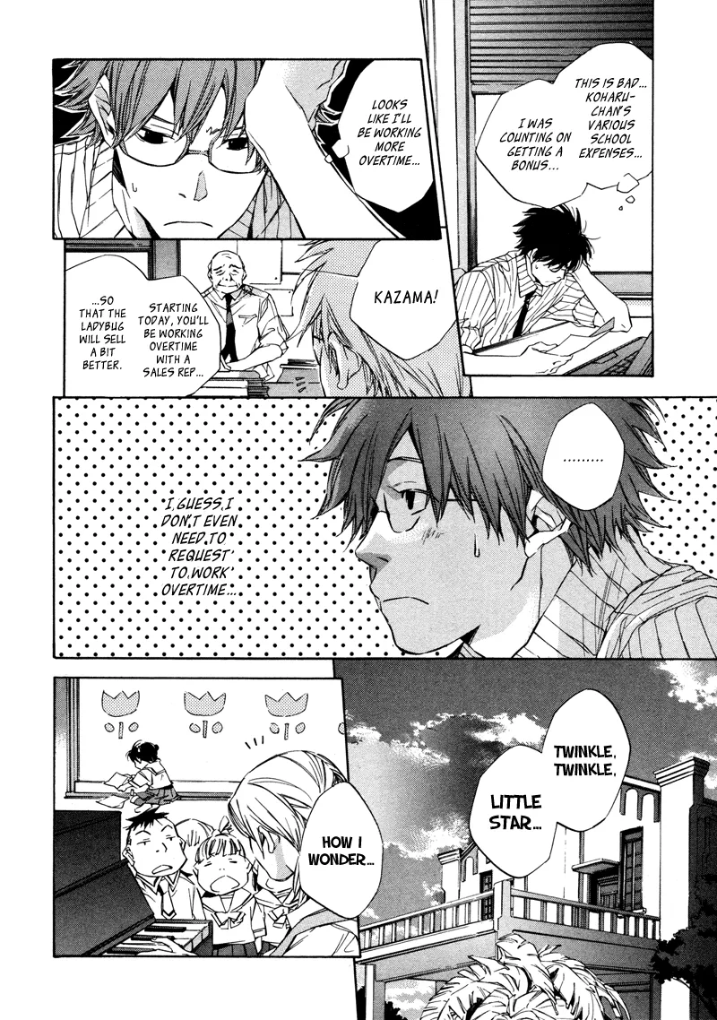 Read My Girl (Sahara Mizu) (en) Manga Online