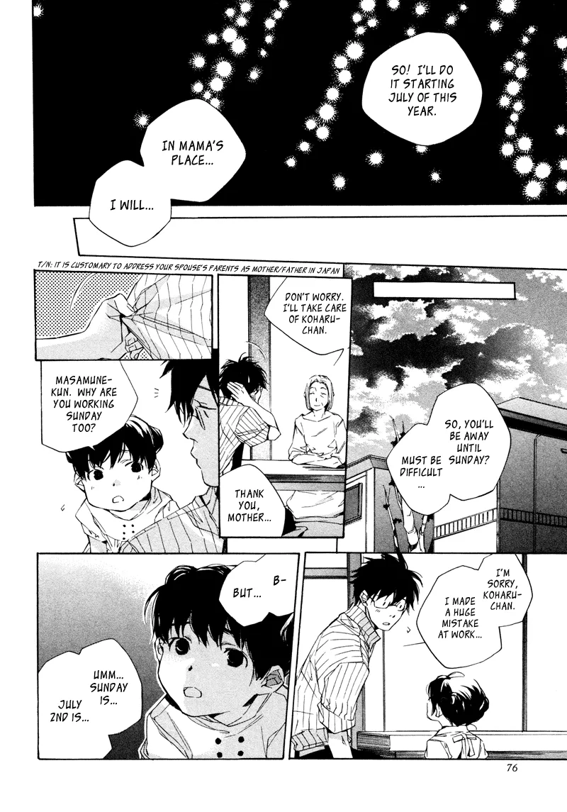 Read My Girl (Sahara Mizu) (en) Manga Online