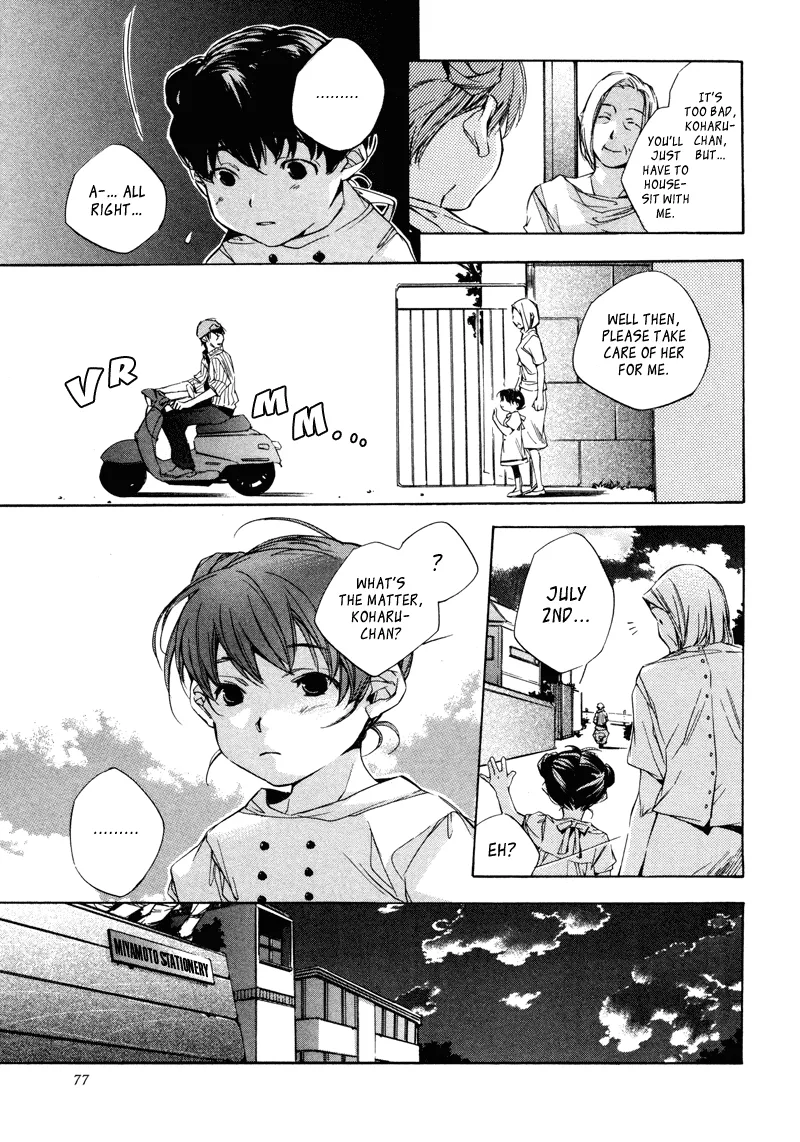 Read My Girl (Sahara Mizu) (en) Manga Online