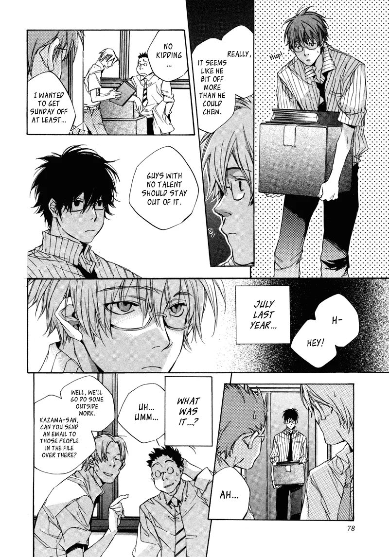 Read My Girl (Sahara Mizu) (en) Manga Online