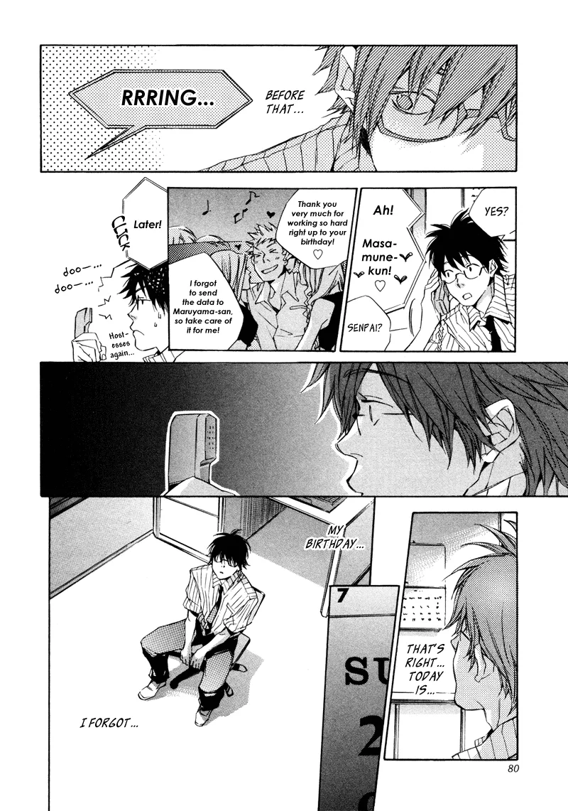 Read My Girl (Sahara Mizu) (en) Manga Online