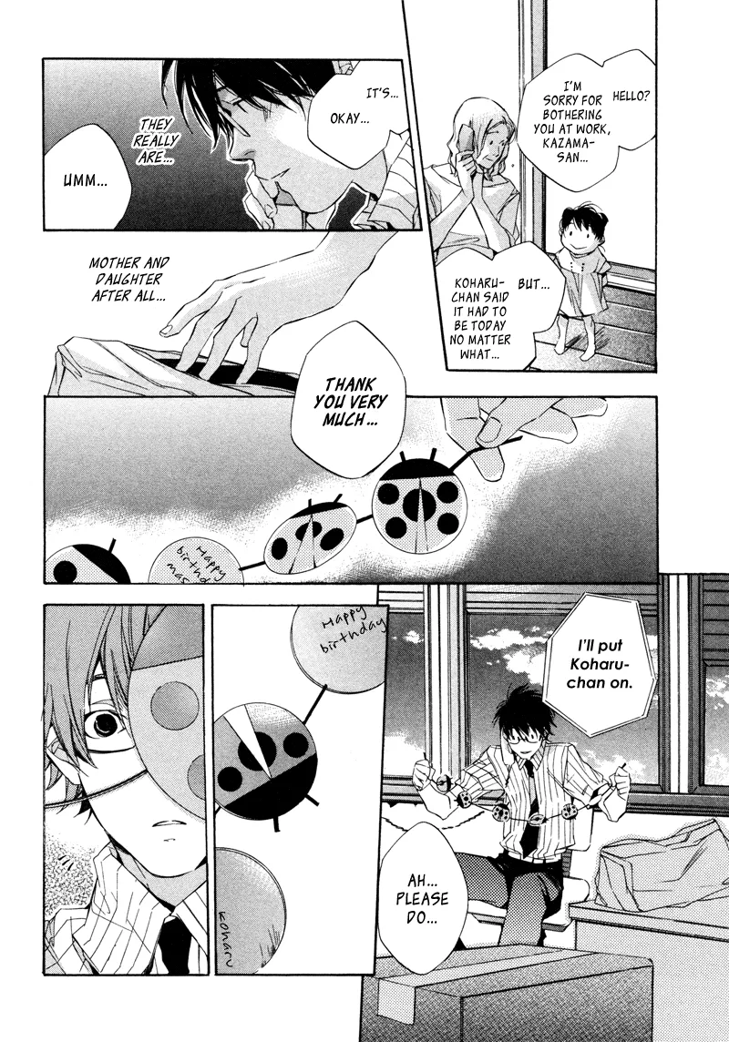 Read My Girl (Sahara Mizu) (en) Manga Online