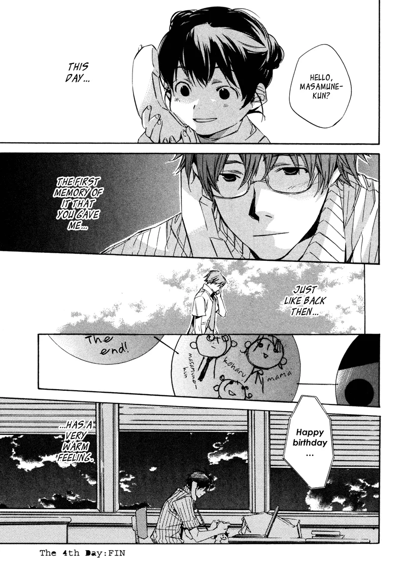 Read My Girl (Sahara Mizu) (en) Manga Online
