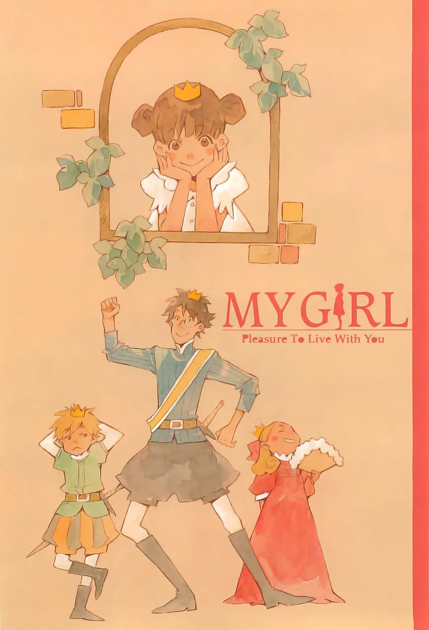 Read My Girl (Sahara Mizu) (en) Manga Online