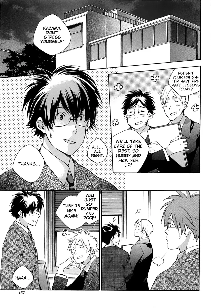 Read My Girl (Sahara Mizu) (en) Manga Online