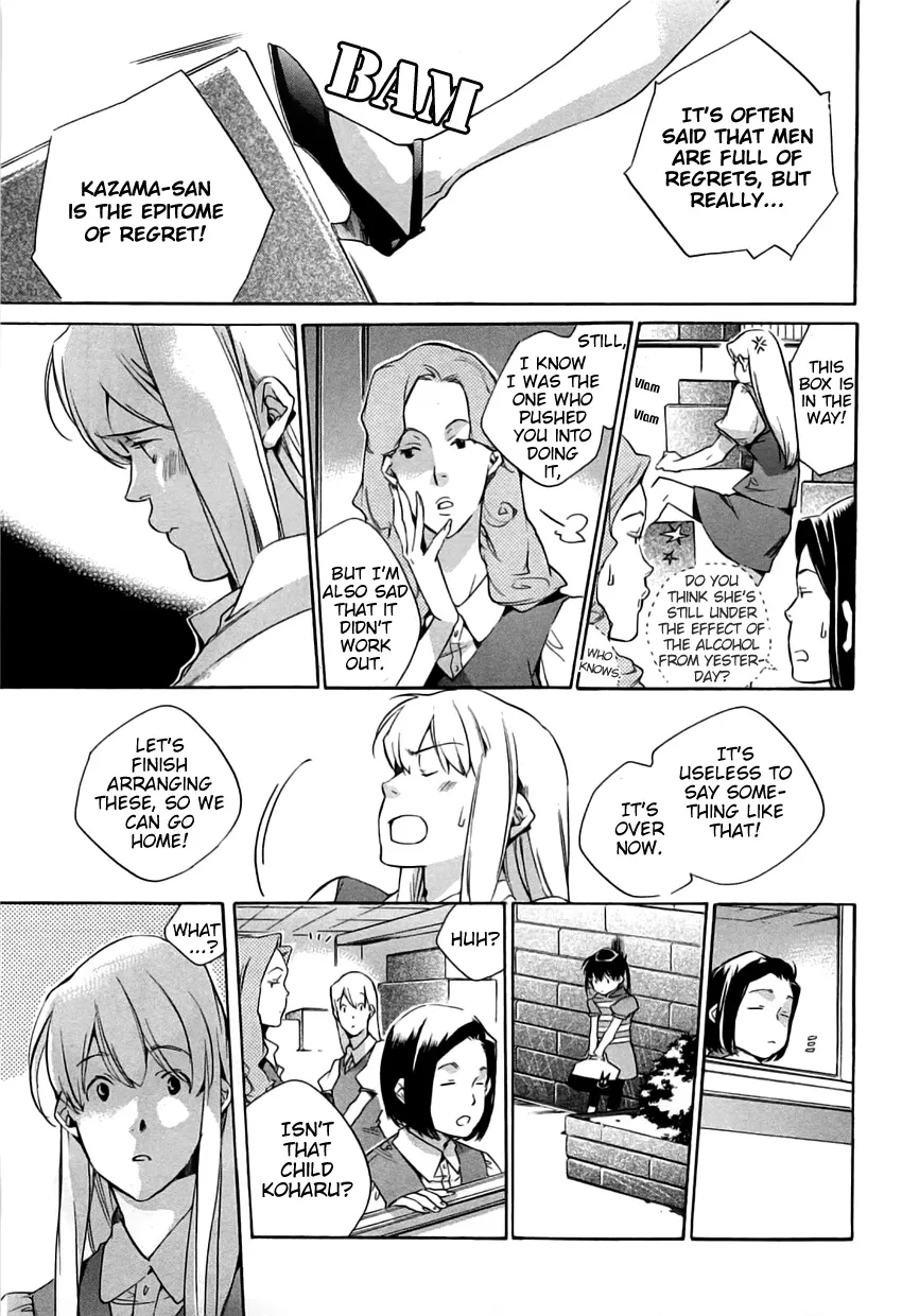 Read My Girl (Sahara Mizu) (en) Manga Online