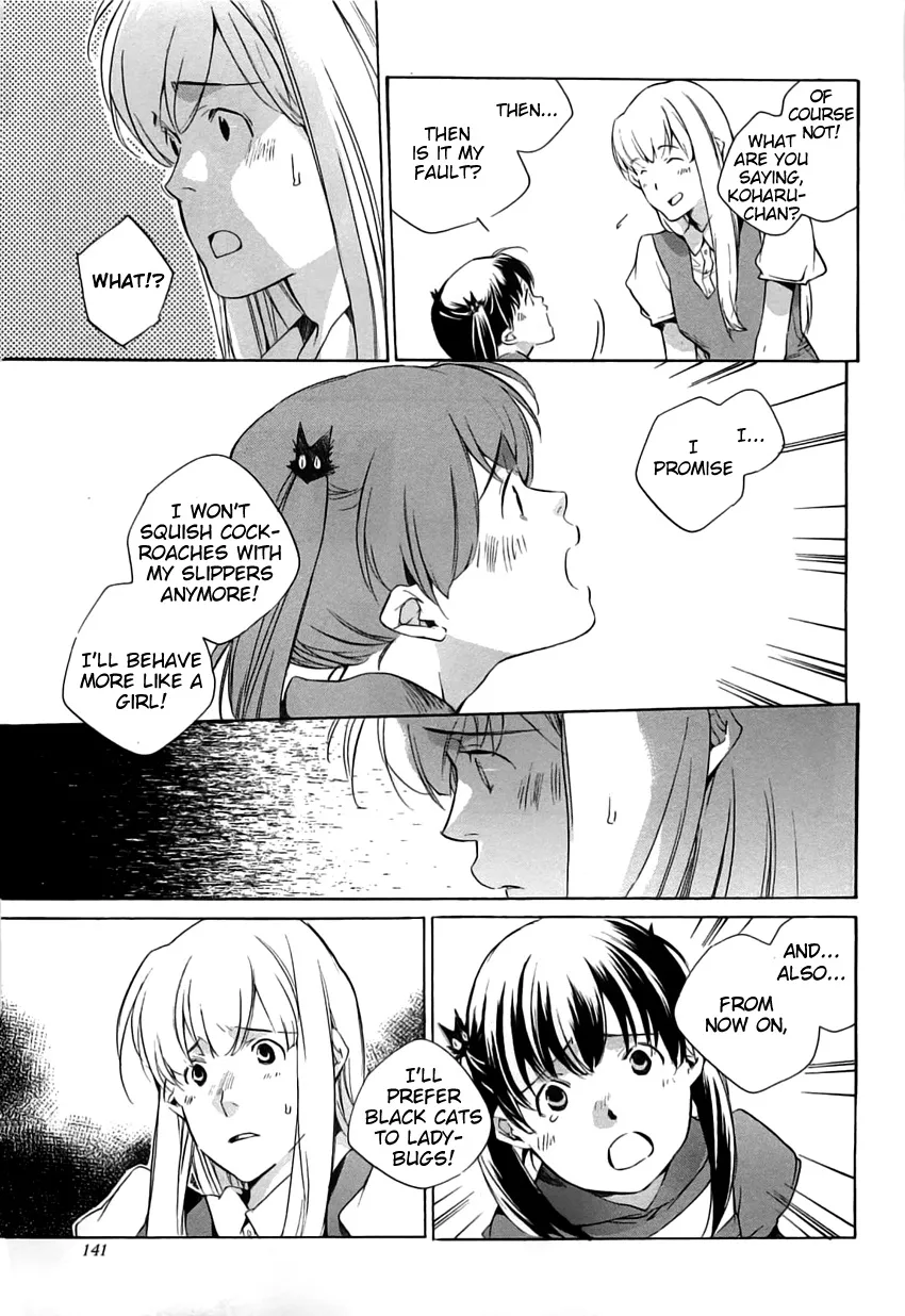 Read My Girl (Sahara Mizu) (en) Manga Online